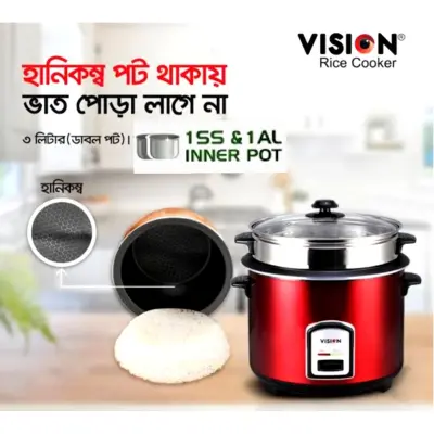 VISION Rice Cooker 3.0 Ltr 100 SS Red